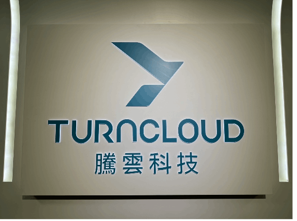 雙11發威，騰雲10月國內市場營收成長強勁